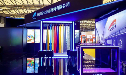 HSDtex Set to Showcase Innovative Solutions at The Cinte Techtextil China